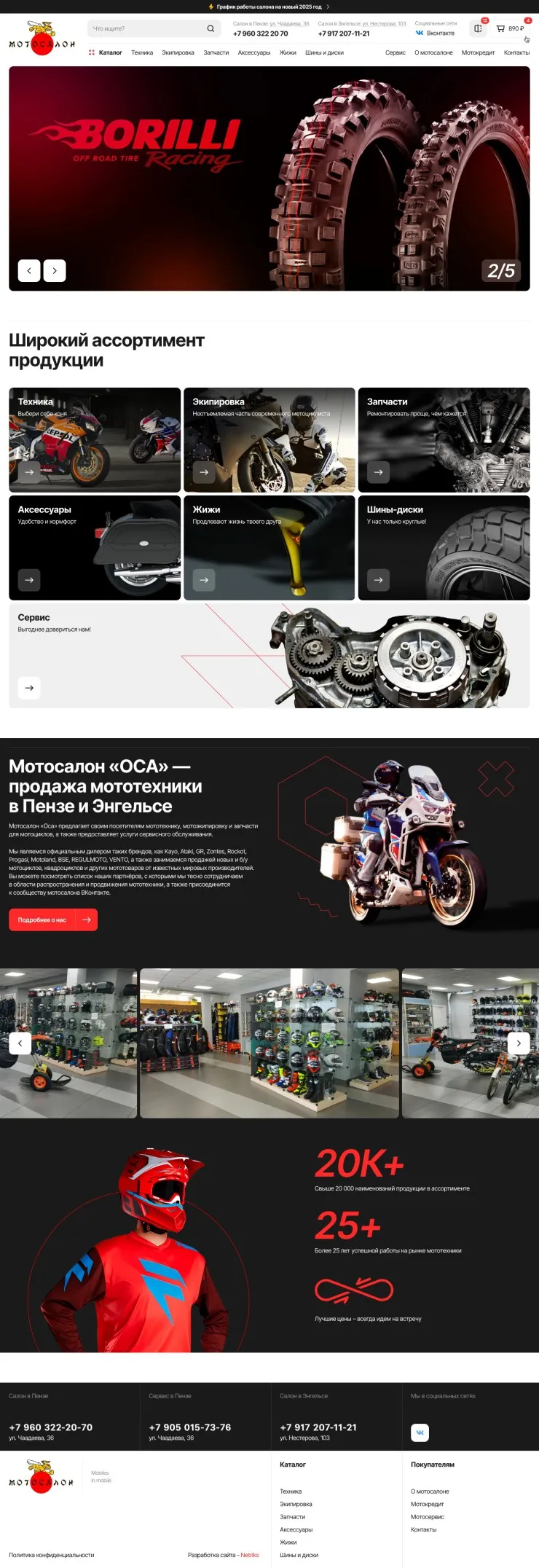 Главная страница